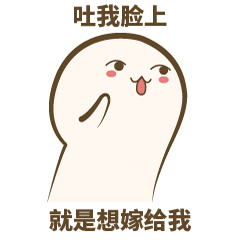  次不次饼干表情包