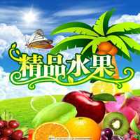  迷你水果头像微信头像图片大全