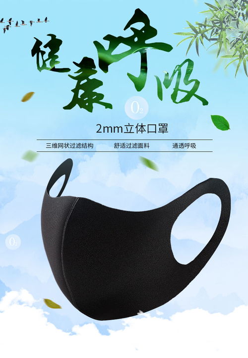  明星抖音同款口罩黑色防尘透气可水洗防雾霾秋冬季口罩男口罩女