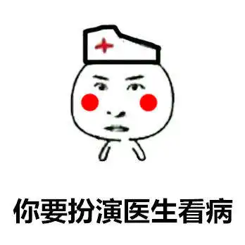  幼师是什么体验这组表情包亮了