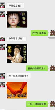  妈妈的表情包给我九阴绝学红包还是一家人