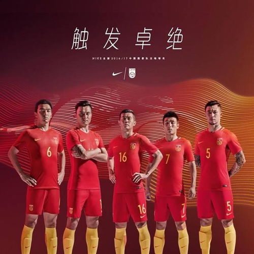  亚洲杯2大黑马策马奔腾都靠这两招中国男足可以学习下