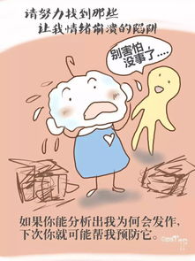  世界自闭症日让我们一起关爱星星的孩子