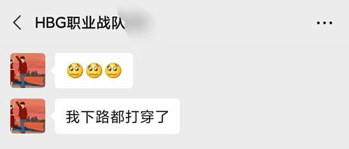  男人们真的会互发开车表情包吗