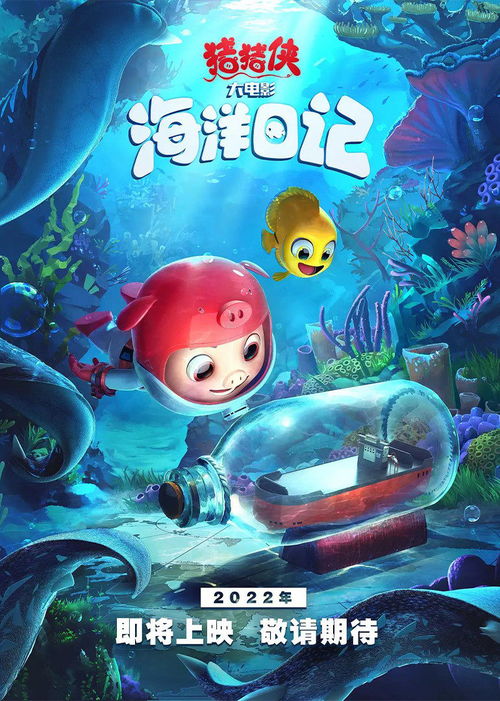 2021的微信头像图片猪猪