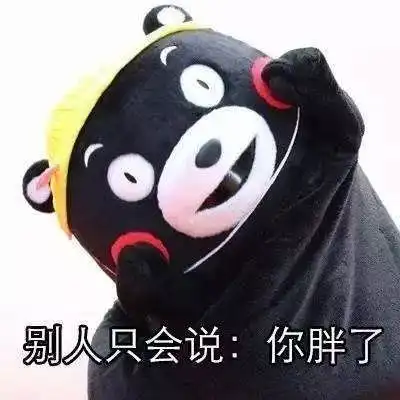  老板为了给我们涨姿势,真是下了血本