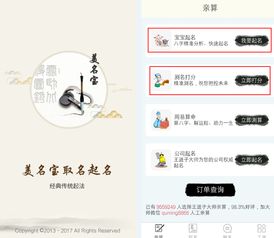  宝宝取名起名字通则,让你看一眼就爱上的好名字