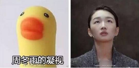 迷人的微笑图片表情包表