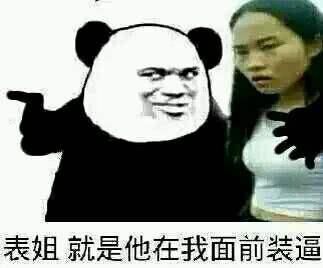  轻松一笑还是厚的感冒药吧,毕竟我是她第四任男友啊