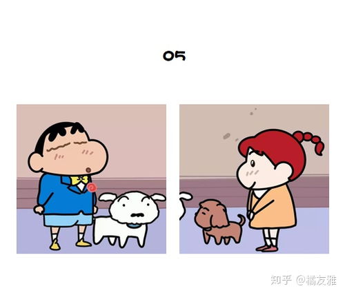  你有哪些蜡笔小新的图片