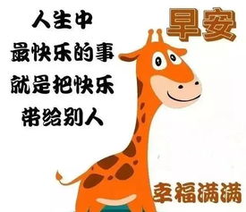  阳光暖人心的早安问候语动态表情图片,早上好动态祝福唯美图片