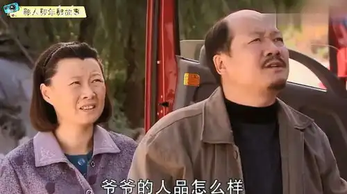  爷孙变父子国民表情包谢飞机长大了,还和谢广坤合作偶像剧