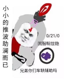  王者荣耀万金油辅助明世隐攻略轻松助你上分