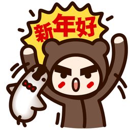  潮汕人春节拜年会说什么这里送你一组潮汕人专属的表情包