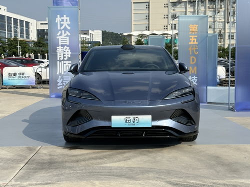  比亚迪2025款海豹海豹07dmi售价13.98万起