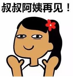  元旦之后,有6个坏消息要告诉你