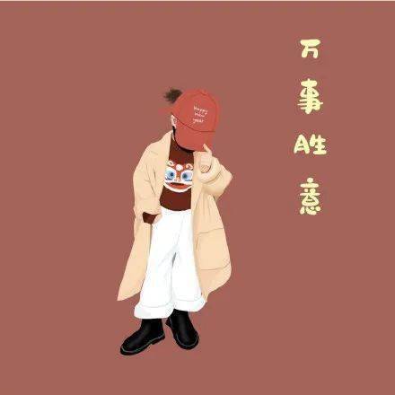  喜庆情侣头像新的一年红红火火