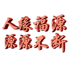 开心表情包gif万圣节