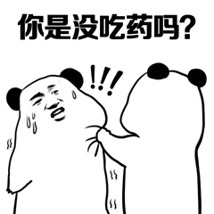 抖音打排位打哭了表情包