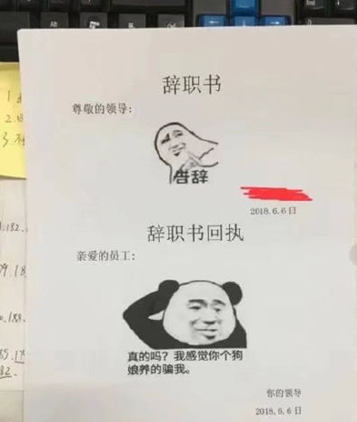  幽默搞笑段子集那只诡异的手,恐怖的弹了两下在死亡的边缘试探