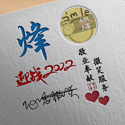  2022你该换个微信头像了,40张3d精致个性连笔签名头像,请查收