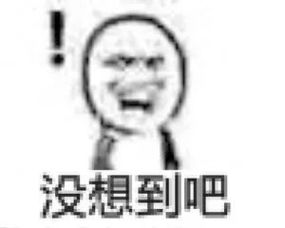  你永远想不到女朋友会趁你睡着时做什么