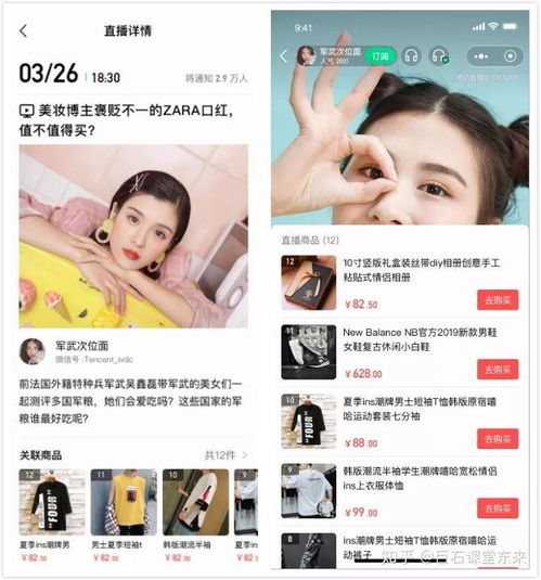 qq企鹅头像高清大图快手