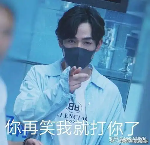  朱一龙和白宇有哪些表情包