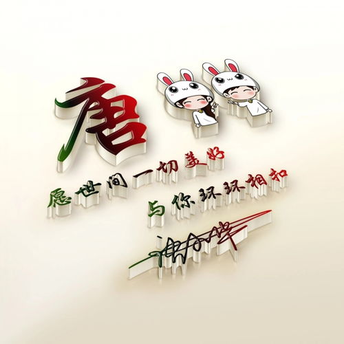  你的微信头像做好了,新款天道酬勤炫彩签名头像,祝你2021前程似锦