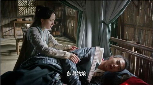  三生三世男子假装受伤,待女子走出房门后,他表情亮了