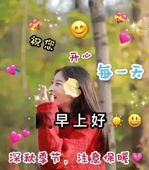  以平常之心,接受已发生的事以宽阔之心,包容对不起我们的人