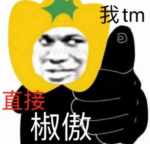  五组抖音很火的水果表情包蒜你狠