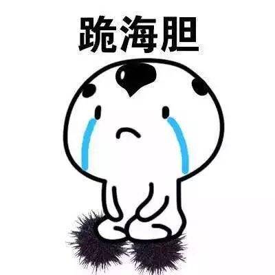迷人的微笑图片表情包生