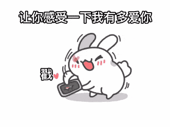 抖音打排位打哭了表情包