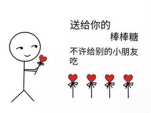  动图宇宙小人发射爱心,放个屁都是爱你的味道