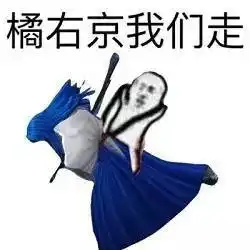 重磅消息橘右京终于可以免费领取英雄碎片如何快速集齐