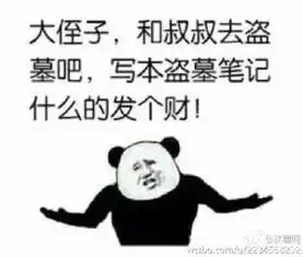  永康人都来鉴定一下,如果用一个表情包来形容你的职业,这个怎么样
