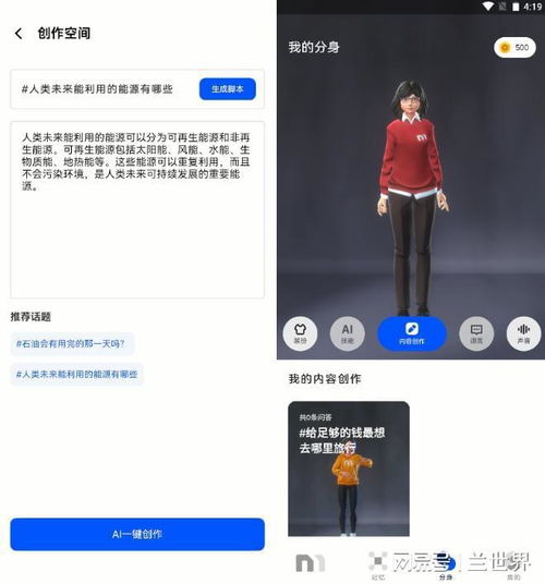  aigc爆火,人工智能赛道如何商业化