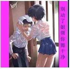 qq表情包添加雨后