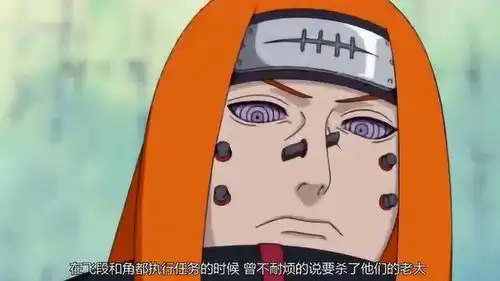  火影拥有不死之身的飞段,晓组织这些人简直就是他的克星