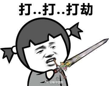  晨看新疆周日乌市最低温17本月起乌市试行疫苗接种实名制