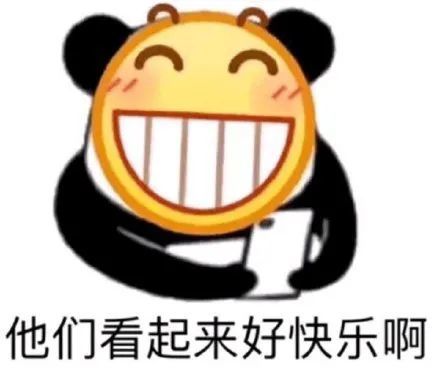  e句话看天下丨情人节,恭喜陈法拉当妈妈