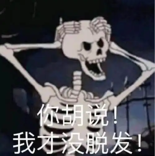  沙雕又扎心的可爱朋友圈文案有哪些配表情包