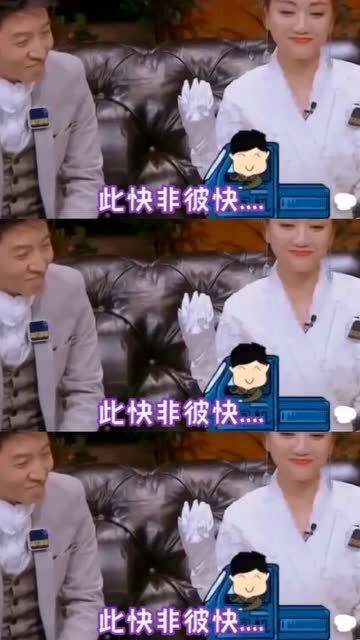  撒贝宁不愧是央视的招牌段子手,说开车就开车,而且车速太快防不胜防