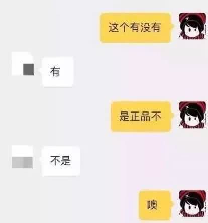 客服常用表情包淘宝