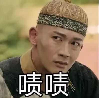  延禧攻略里的娱乐活动你也可以参加