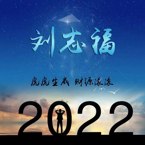  2022用你的名字制作微信头像,3d高清精致签名头像,有你喜欢的吗