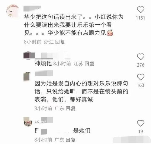 婵字微信头像带字大全