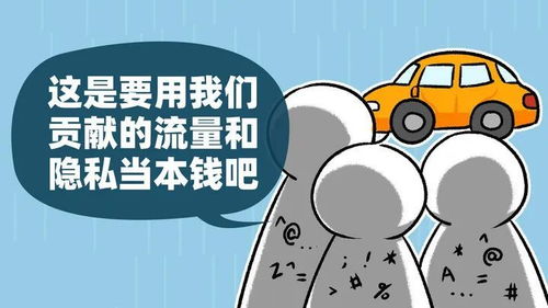 互联网造车听起来很美看清五大本质脊背发凉