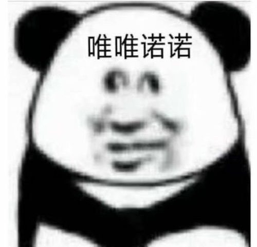  请问,这世界上有真正的攻控吗